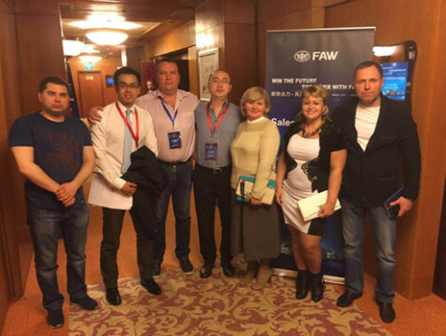 Конференция дилеров FAW