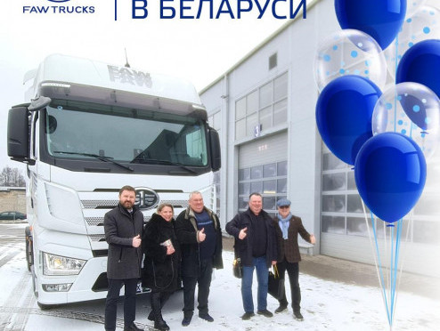 Первый в Беларуси